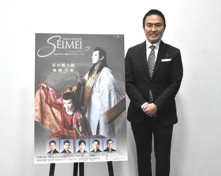 　取材会に出席した市川右團次