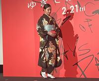 　映画「ゆきてかへらぬ」の完成披露舞台あいさつに登場した広瀬すず