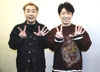 　１５年ぶりの単独ライブをＰＲしたフットボールアワー（左から）岩尾望と後藤輝基