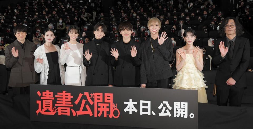 　客席をバックに手を振る（左から）忍成修吾、高石あかり、志田彩良、吉野北人、宮世琉弥、松井奏、堀未央奈、英勉監督（撮影・佐藤厚）