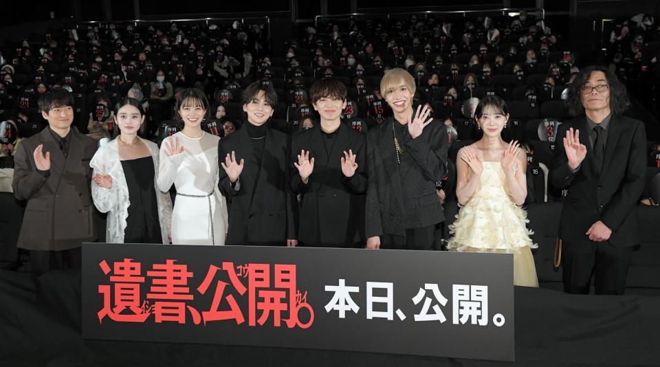 　客席をバックに手を振る（左から）忍成修吾、高石あかり、志田彩良、吉野北人、宮世琉弥、松井奏、堀未央奈、英勉監督（撮影・佐藤厚）