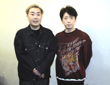 　１５年ぶりの単独ライブをＰＲしたフットボールアワー（左から）岩尾望、後藤輝基