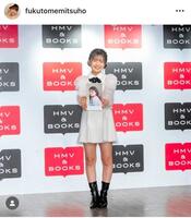 　昨年１２月の福留光帆のインスタグラム＠ｆｕｋｕｔｏｍｅｍｉｔｓｕｈｏより