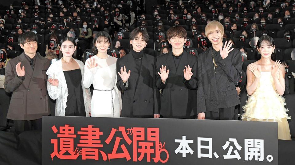 　（左から）忍成修吾、高石あかり、志田彩良、吉野北人、宮世琉弥、松井奏、堀未央奈