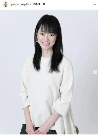 　遠野なぎこのインスタグラム＠ｙｏｕ＿ｒｅｎ＿ｎａｇｉｋｏから