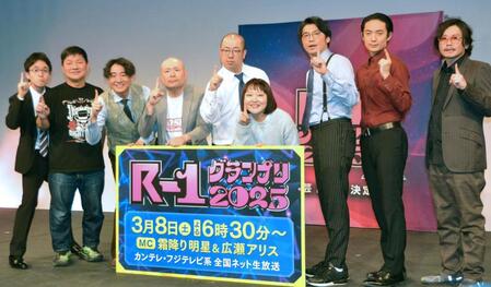 　決勝進出が決まった（左から）ヒロ・オクムラ、チャンス大城、田津原理音、ハギノリザードマン、ルシファー吉岡、吉住、さや香・新山、友田オレ、マツモトクラブ