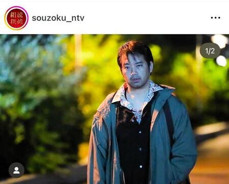 「相続探偵」の公式インスタグラム＠ｓｏｕｚｏｋｕ＿ｎｔより