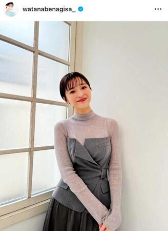 　２４年１１月１５日付の渡邊渚のインスタグラム＠ｗａｔａｎａｂｅｎａｇｉｓａ＿より