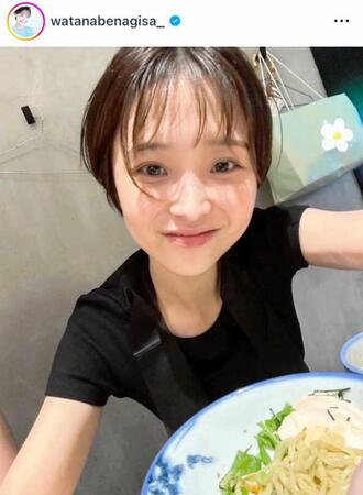 　１０月１０日付の渡邊渚さんのインスタグラム＠ｗａｔａｎａｂｅｎａｇｉｓａ＿より