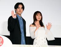 　映画「３６６日」大ヒット御礼舞台あいさつに登場した赤楚衛二（左）、上白石萌歌（撮影・堀内翔）