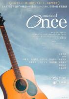 　ミュージカル「Ｏｎｃｅ」のティザー画像