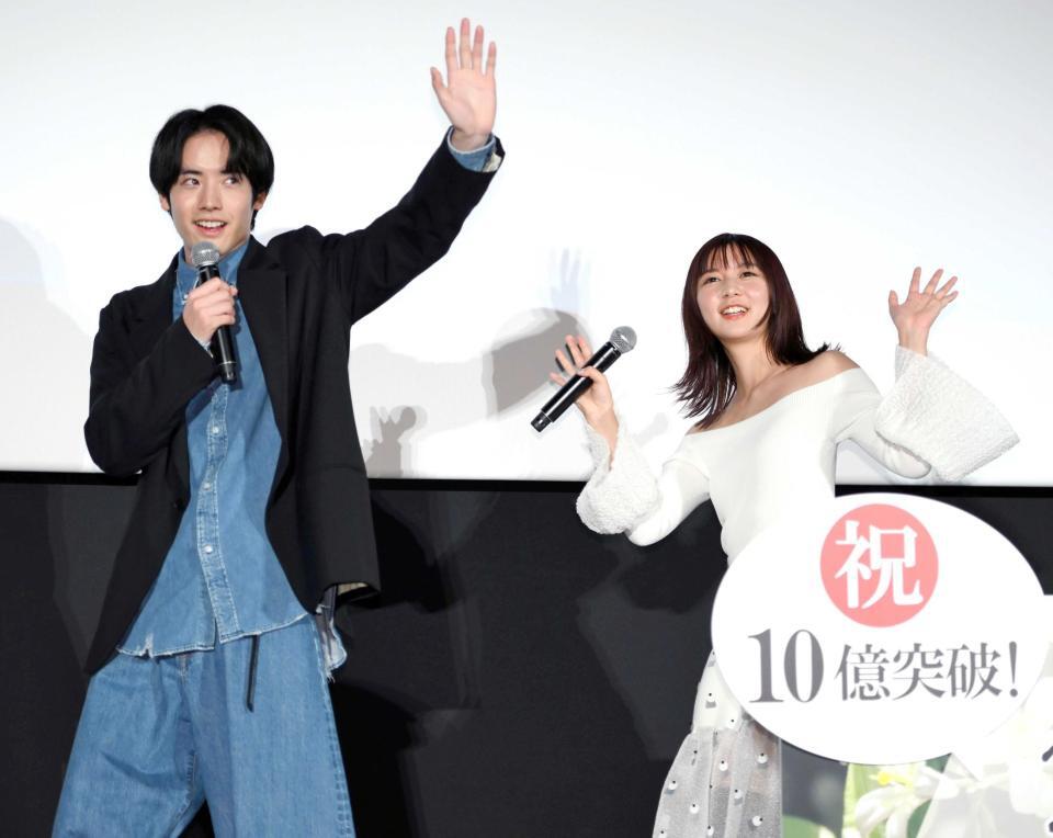 　手を振りながら降壇する赤楚衛二（左）、上白石萌歌