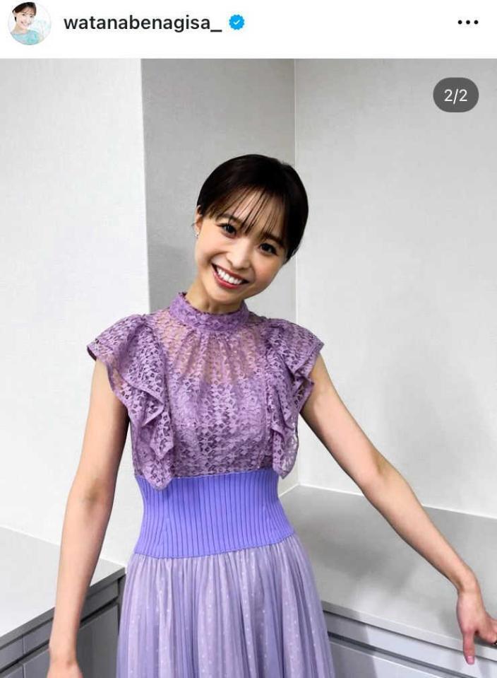 　２４年１２月１６日付の渡邊渚のインスタグラム＠ｗａｔａｎａｂｅｎａｇｉｓａ＿より