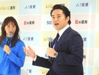 　「ＳＢＩラップ　新商品＆運用報告会」に出席した杉村太蔵（右）と藤本美貴