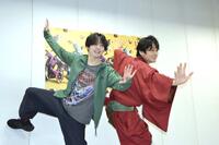　舞台「きたやじオン・ザ・ロード～いざ、出立！！篇～」の稽古公開後、取材会でポーズを取る中川大輔（右）と牧島輝