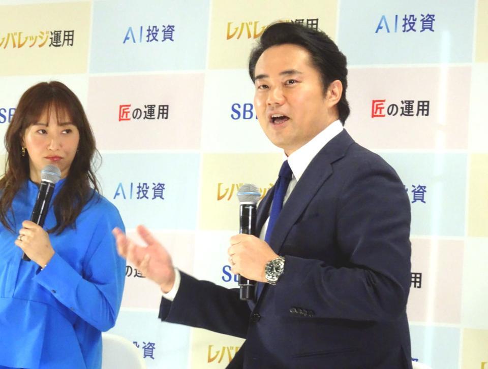 　「ＳＢＩラップ　新商品＆運用報告会」に出席した杉村太蔵（右）と藤本美貴