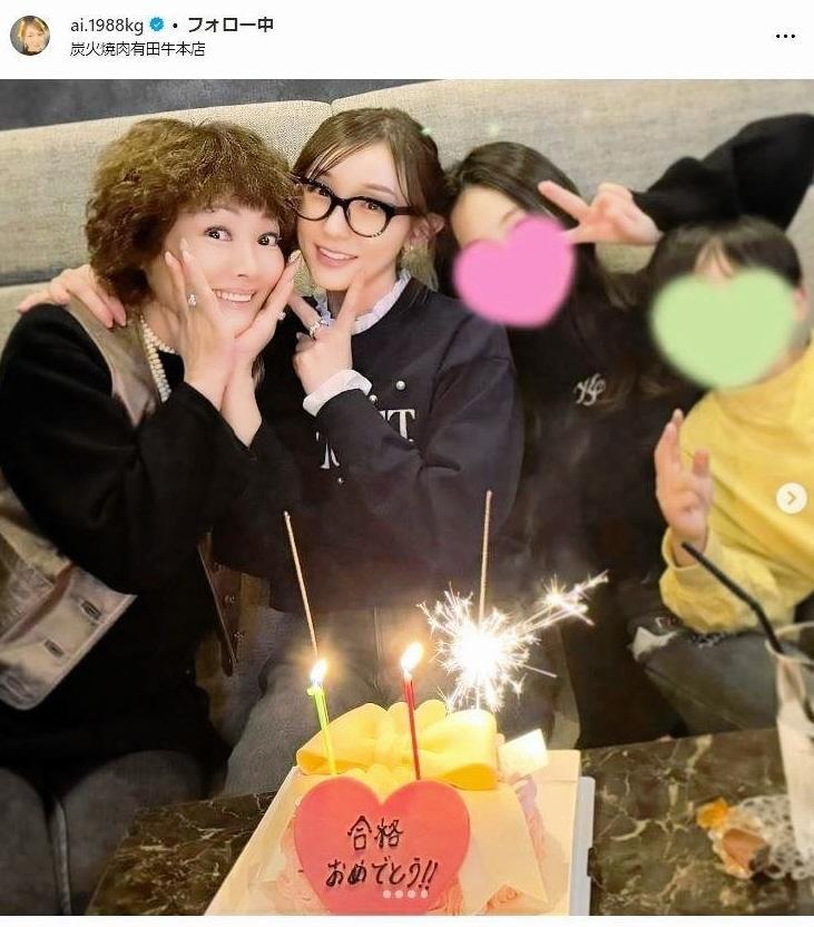 　加護亜依のインスタグラム＠ａｉ．１９８８ｋｇから