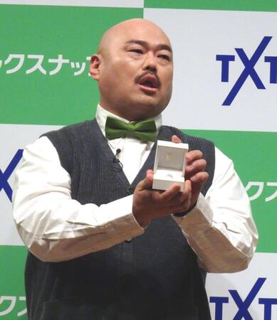 　元恋人にプロポーズした指輪を持参したクロちゃん