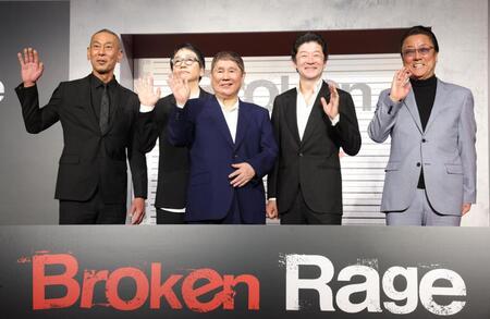 　並んで手を振る（左から）國本鍾建、大森南朋、北野武監督、浅野忠信、白竜（撮影・西岡正）