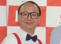 トレンディエンジェル・たかし