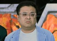 　とろサーモン・久保田かずのぶ