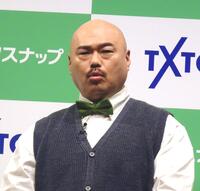 　「タックスナップ　お先に確定申告」ＰＲイベントで新たな恋人探しへの挑戦を明かしたクロちゃん