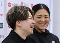 　前日会見で笑顔を見せる小池詩織（左）と細山田茜