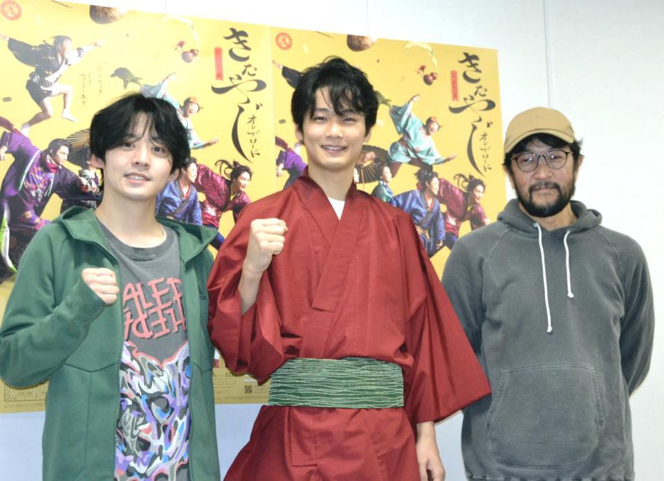 　舞台「きたやじオン・ザ・ロード～いざ、出立！！篇～」の稽古を公開後に取材に応じた（左から）牧島輝、中川大輔、演出のウォーリー木下氏
