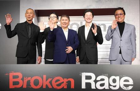 　手を振る（左から）國本鍾建、大森南朋、北野武監督、浅野忠信、白竜（撮影・西岡正）