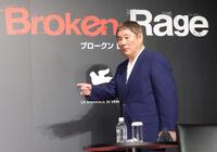 　会見に登壇する北野武監督（撮影・西岡正）