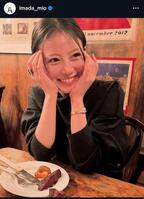 　今田美桜のインスタグラム＠ｉｍａｄａ＿ｍｉｏから