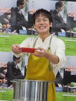 　自慢の特製シチューをふるまう森崎博之