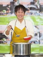 　自慢の特製シチューをふるまう森崎博之