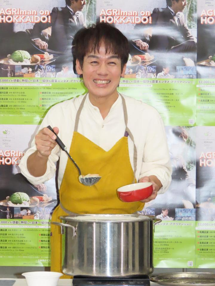 　自慢の特製シチューをふるまう森崎博之