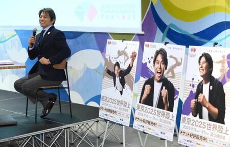　自身がスペシャルアンバサダーを務める東京２０２５世界陸上のボードの前で陸上への思いを語る織田裕二（撮影・堀内翔）