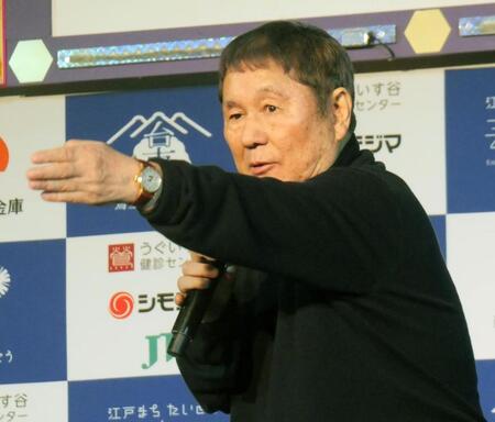 　公演のあいさつに登場したビートたけし