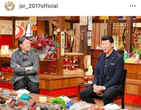 １月２５日付の「人生最高レストラン」の公式インスタグラム＠ｊｓｒ＿２０１７ｏｆｆｉｃｉａｌより 