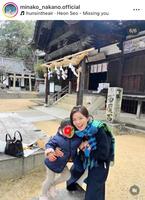 １月１３日付の中野美奈子のインスタグラム＠ｍｉｎａｋｏ＿ｎａｋａｎｏ．ｏｆｆｉｃｉａｌより
