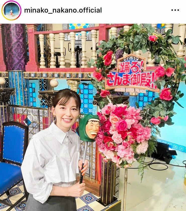 ２４年９月の中野美奈子のインスタグラム＠ｍｉｎａｋｏ＿ｎａｋａｎｏ．ｏｆｆｉｃｉａｌより