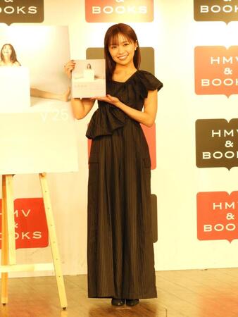 写真集を手に笑顔を見せる大原優乃