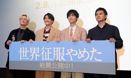 　（右から）監督デビューを果たした北村匠海、萩原利久、藤堂日向、井浦新（撮影・佐藤厚）