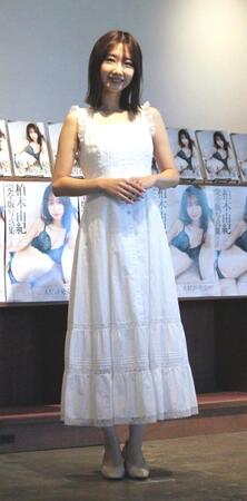 　発売記念イベントに登場した柏木由紀