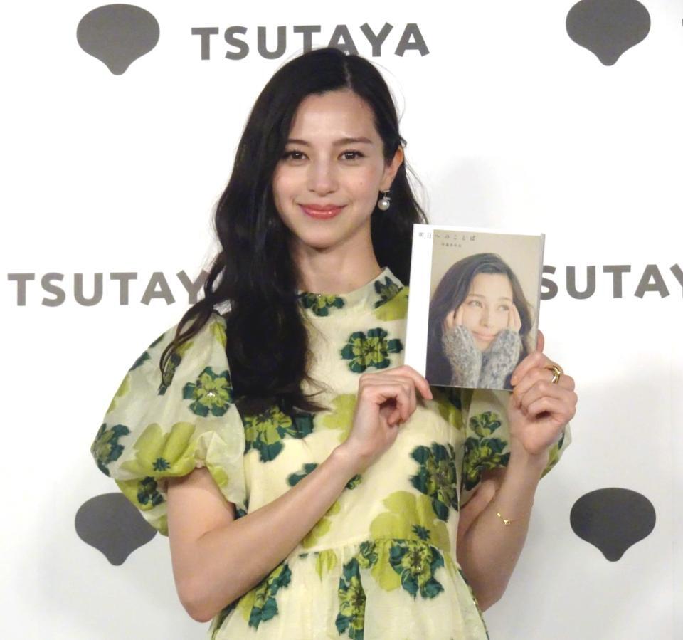 　フォトエッセイ「明日へのことば」刊行イベントに出席した中条あやみ