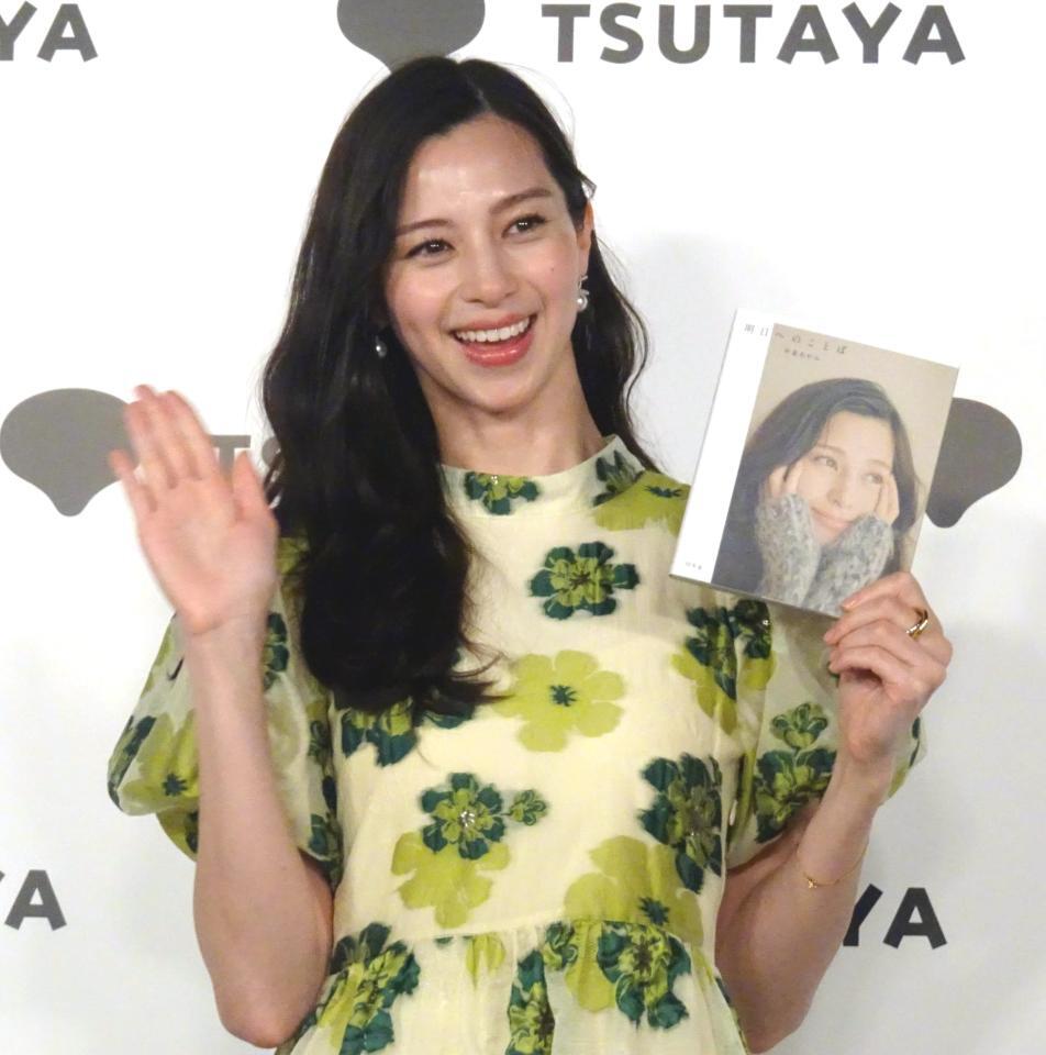 　フォトエッセイ「明日へのことば」刊行イベントに出席した中条あやみ