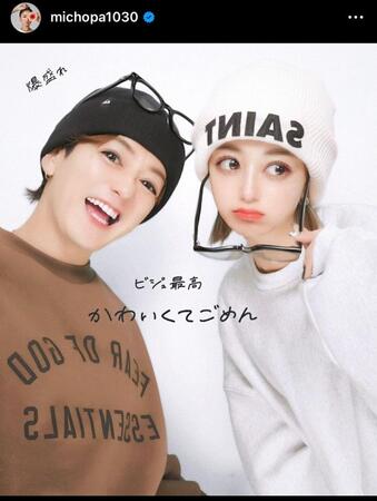みちょぱのインスタグラム＠ｍｉｃｈｏｐａ１０３０から