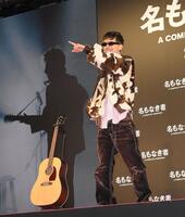 　ステージ上で笑顔を見せるティモシー・シャラメ（撮影・佐藤厚）