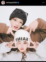 みちょぱのインスタグラム＠ｍｉｃｈｏｐａ１０３０から