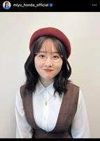本田望結のインスタグラム＠ｍｉｙｕ＿ｈｏｎｄａ＿ｏｆｆｉｃｉａｌから
