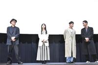　舞台挨拶に登場した（左から）内田英治監督、久保史緒里、三山凌輝、ファン・チャンソン