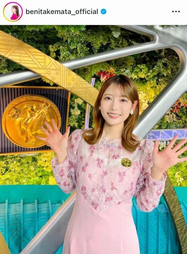 １月２０日付けの竹俣紅アナのインスタグラム＠ｂｅｎｉｔａｋｅｍａｔａ＿ｏｆｆｉｃｉａｌより 